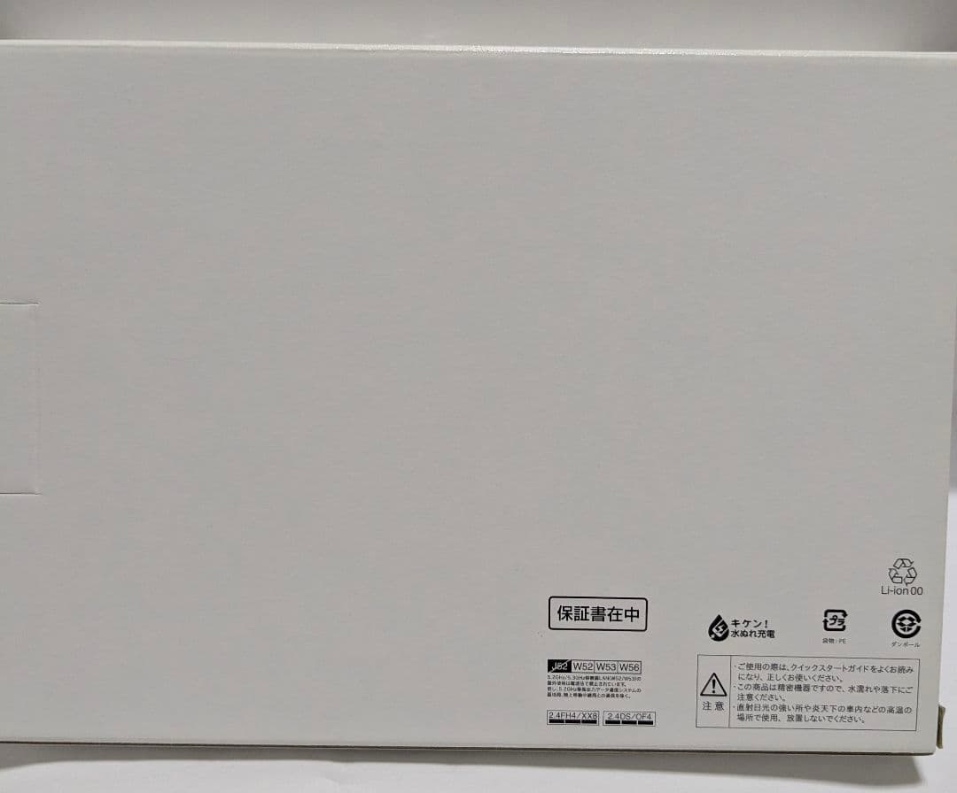 さささま専用　SHARP SH-T01R7B SH-T01 Black 未開封