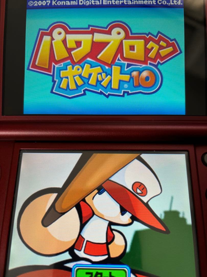 パワプロクンポケット 9〜14 パワポケ14 パワポケ13 パワポケ9