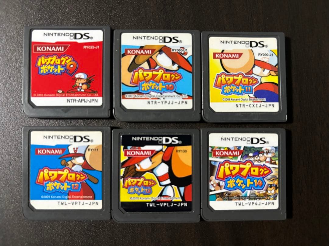 パワプロクンポケット 9〜14 パワポケ14 パワポケ13 パワポケ9