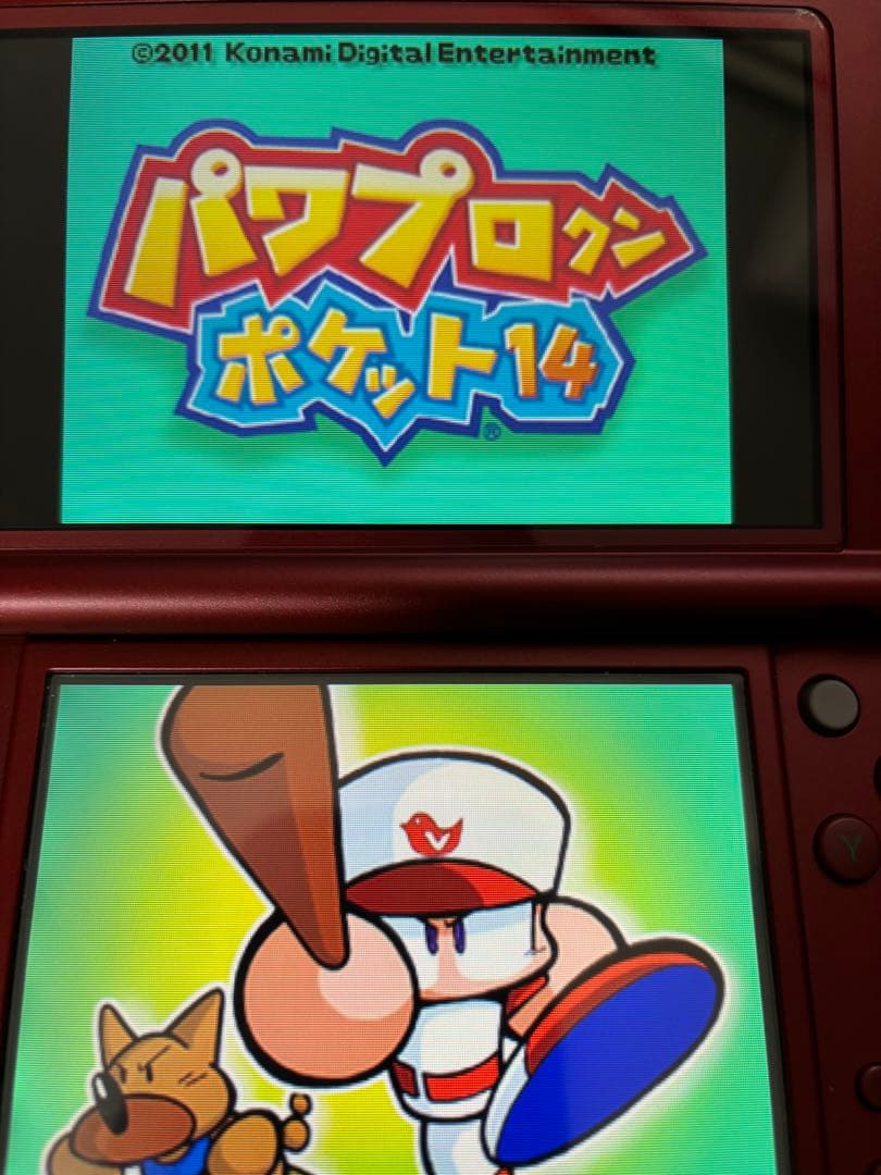 パワプロクンポケット 9〜14 パワポケ14 パワポケ13 パワポケ9