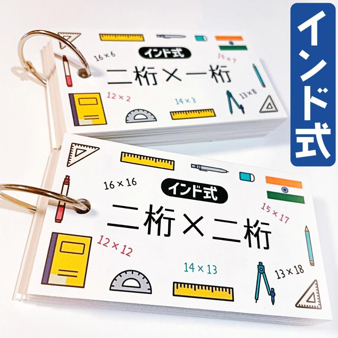 メル29860様 リクエスト 4点 まとめ商品