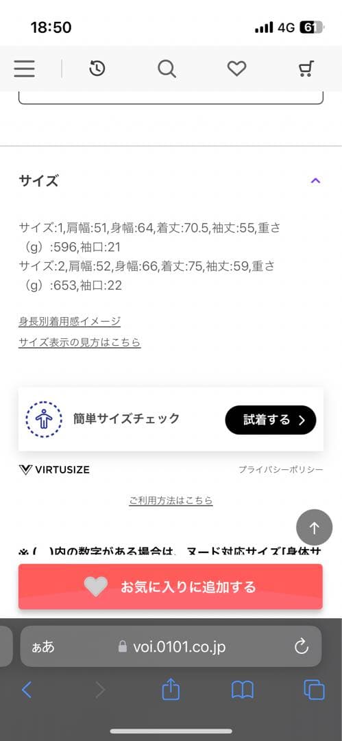 ジャケット・アウター Product Twelve / Work Jacket 24SS-PSH02B