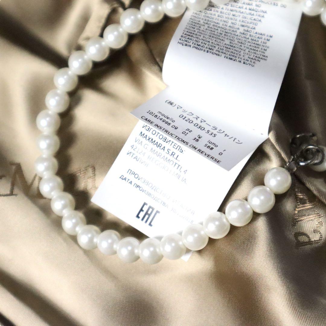 試着保管❗️MaxMara マックスマーラ　マニュエラキャメルコート　専用