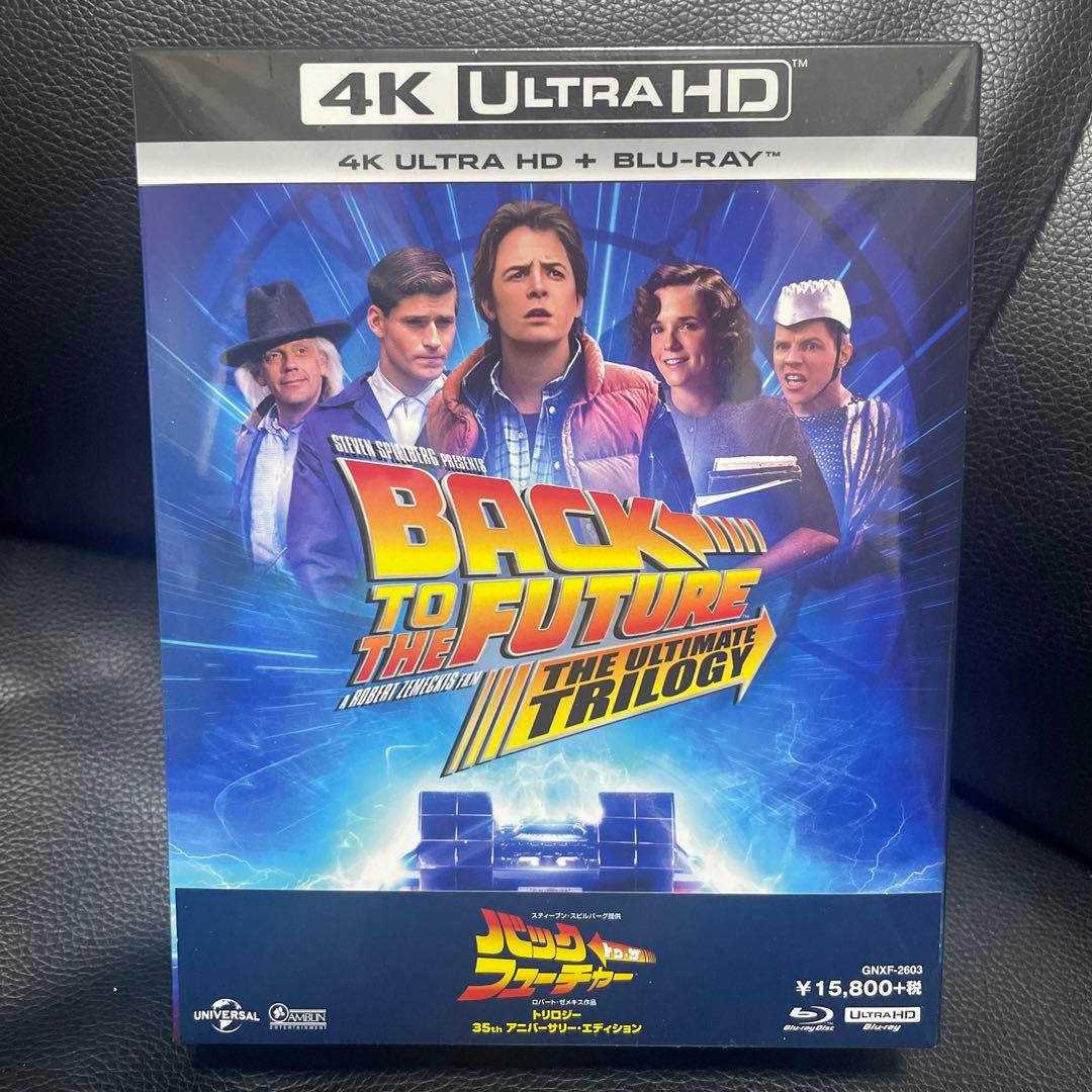 新品未使用 バック・トゥ・ザ・フューチャー 35th Blu-ray BOX