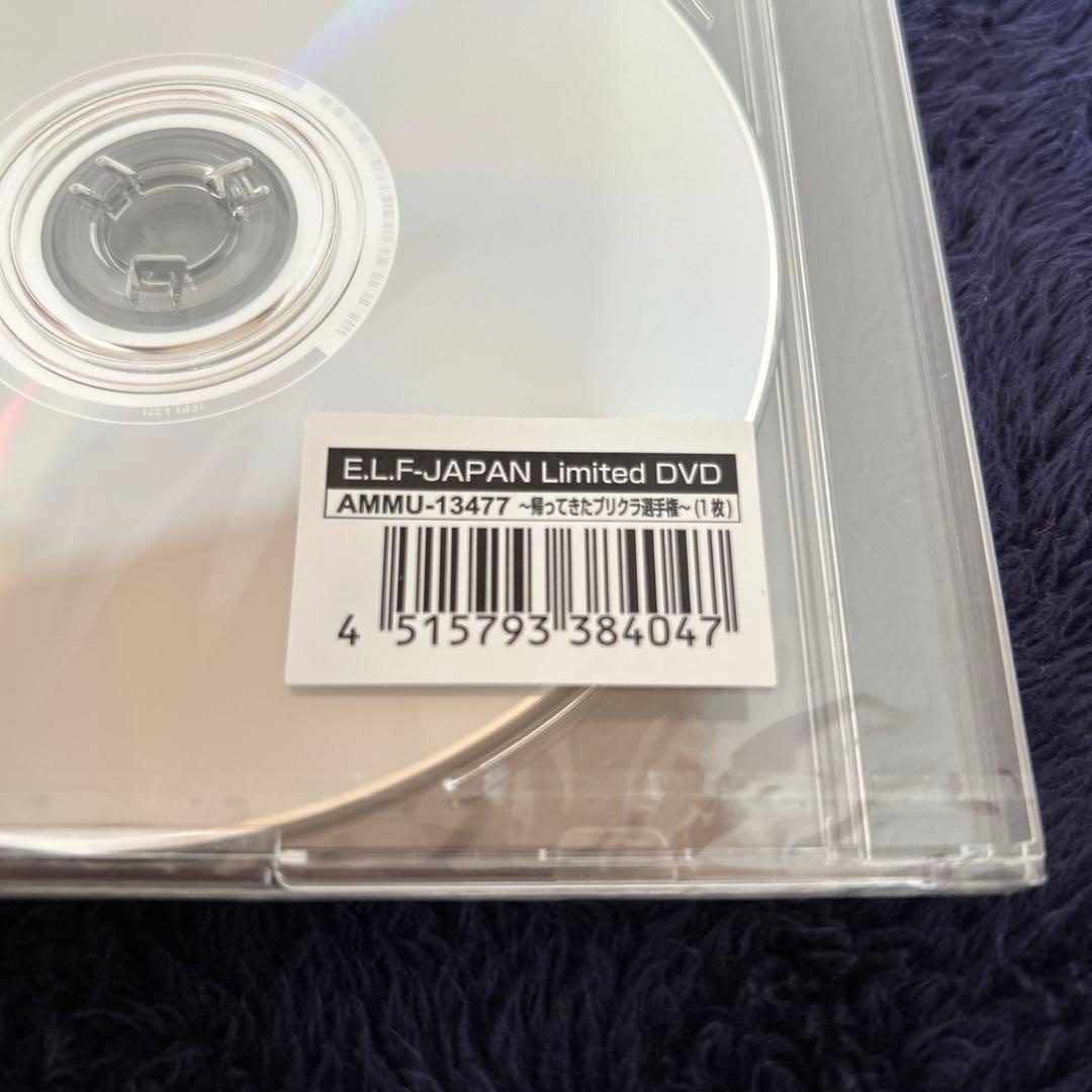 SUPER JUNIOR WORLD TOUR SUPER SHOW6未開封