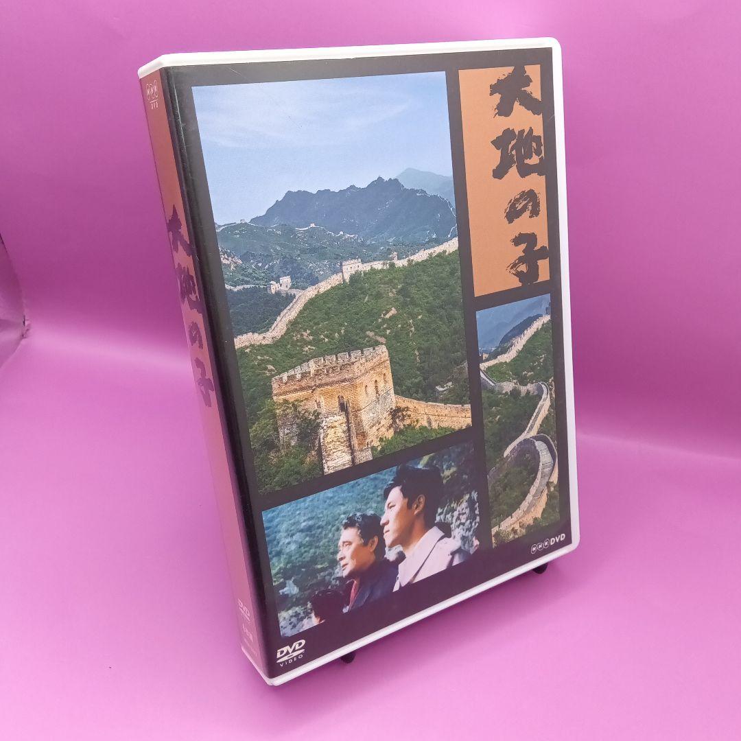 ♧大地の子 NSDX-23312 上川隆也 / 宇津井健