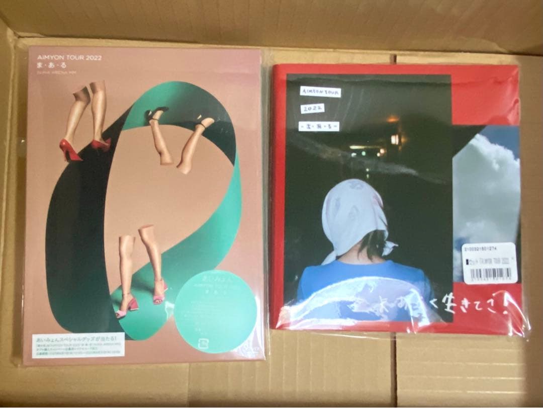 あいみょん/AIMYON TOUR 2022\"\"ま・あ・る\"\"IN PIA A…