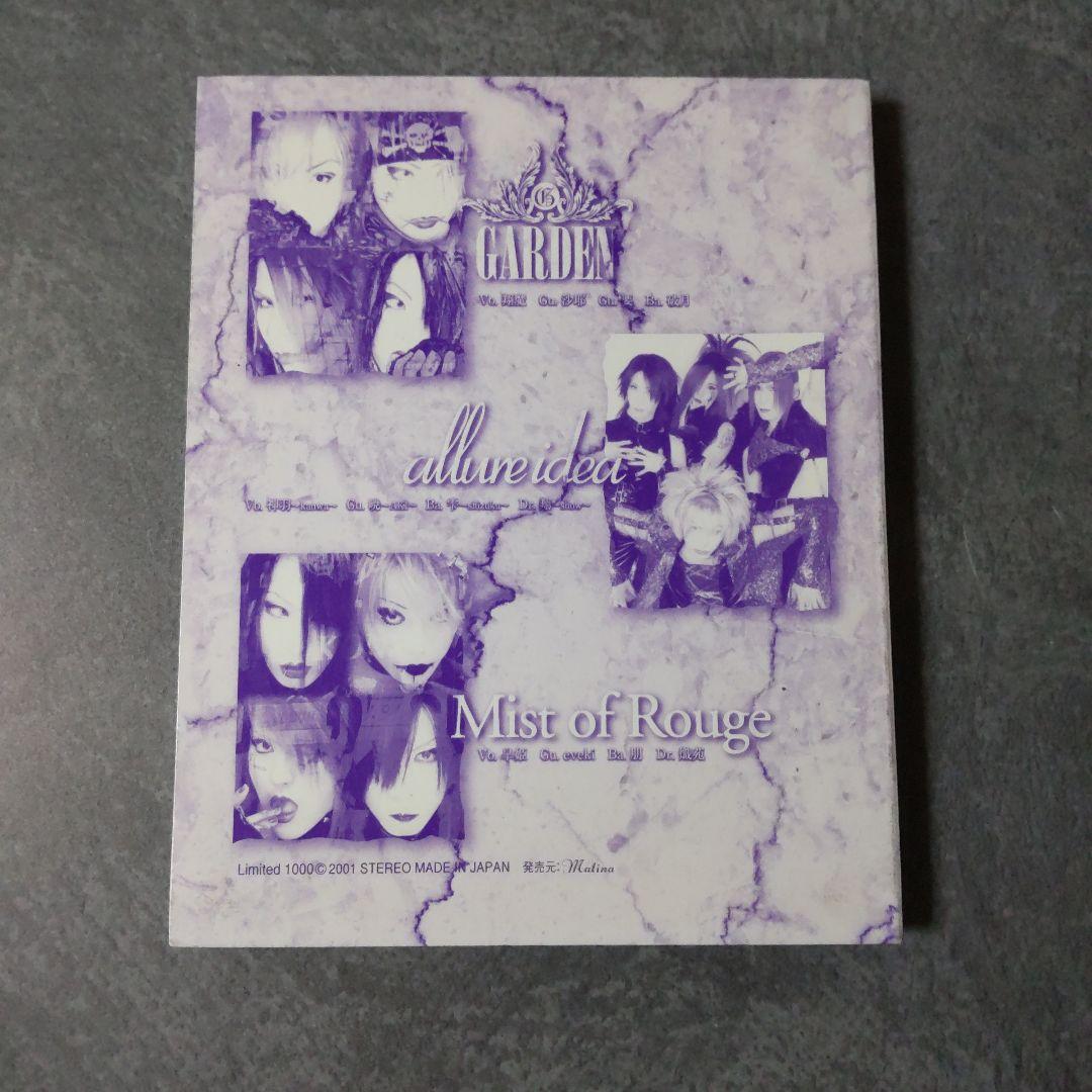 貴重！【限定盤】ダウト『銀座アバンチュール』など★D=OUT