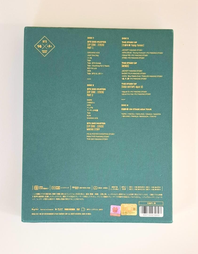 BTS MEMORIES OF 2016 DVD 日本版（G576）