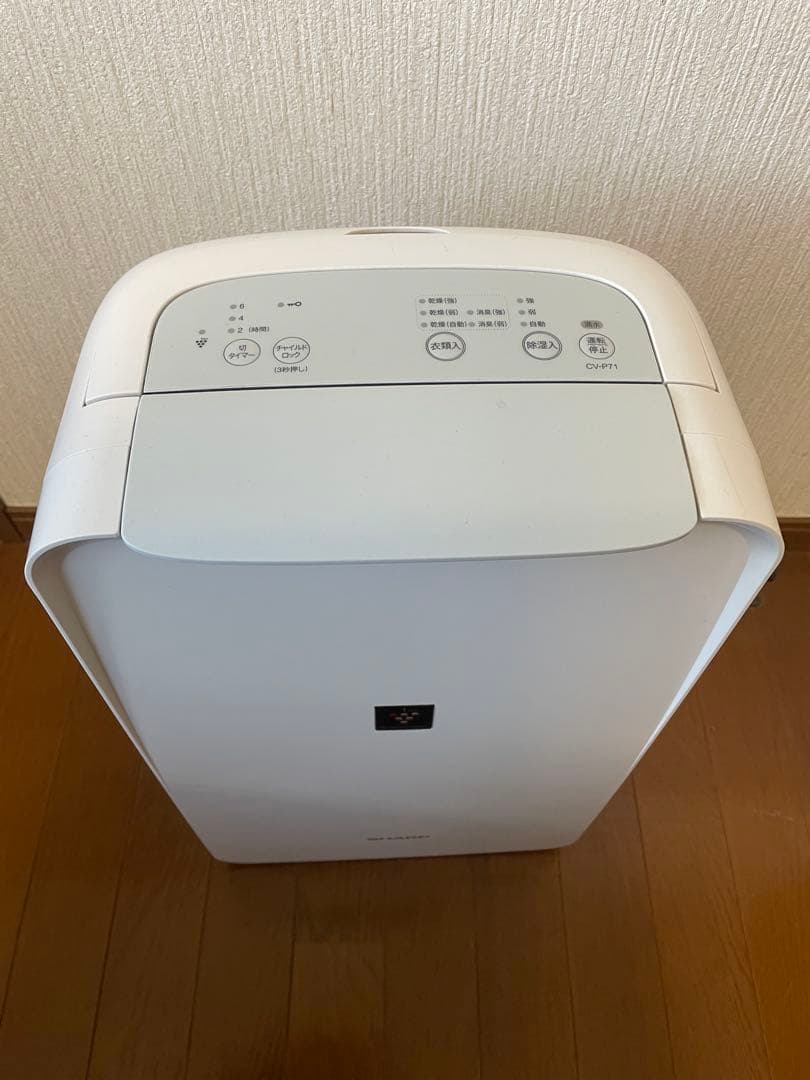 2024年製 SHARP シャープ 衣類乾燥除湿機 CV-P71-W 中古美品