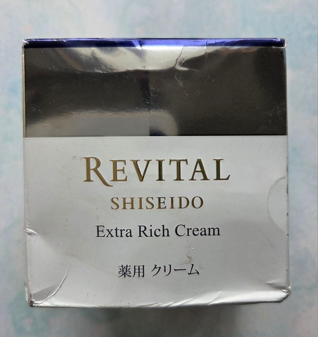 トライアルセット・サンプル SHISEIDO Revital Extra Rich Cream