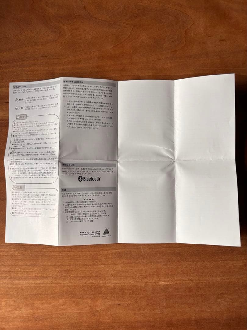 その他 AmiVoice Front WT01