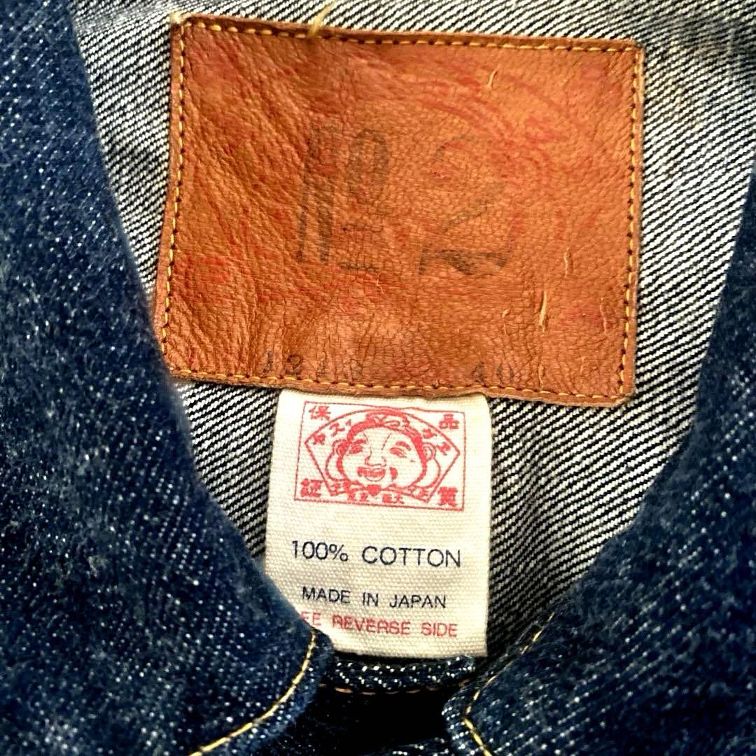 EVISU.エヴィスのジージャン ●NO,2・1213●サイズ40●