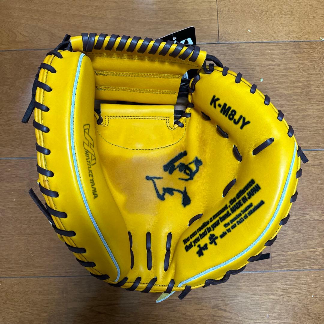 HATAKEYAMA K-M8JY イエロー 捕手用グローブ