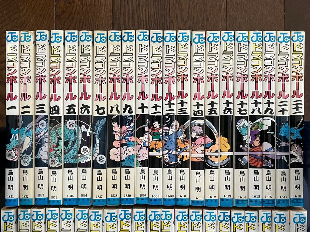 初版 ドラゴンボール 1〜42巻 全巻セット 週刊少年ジャンプ 鳥山明
