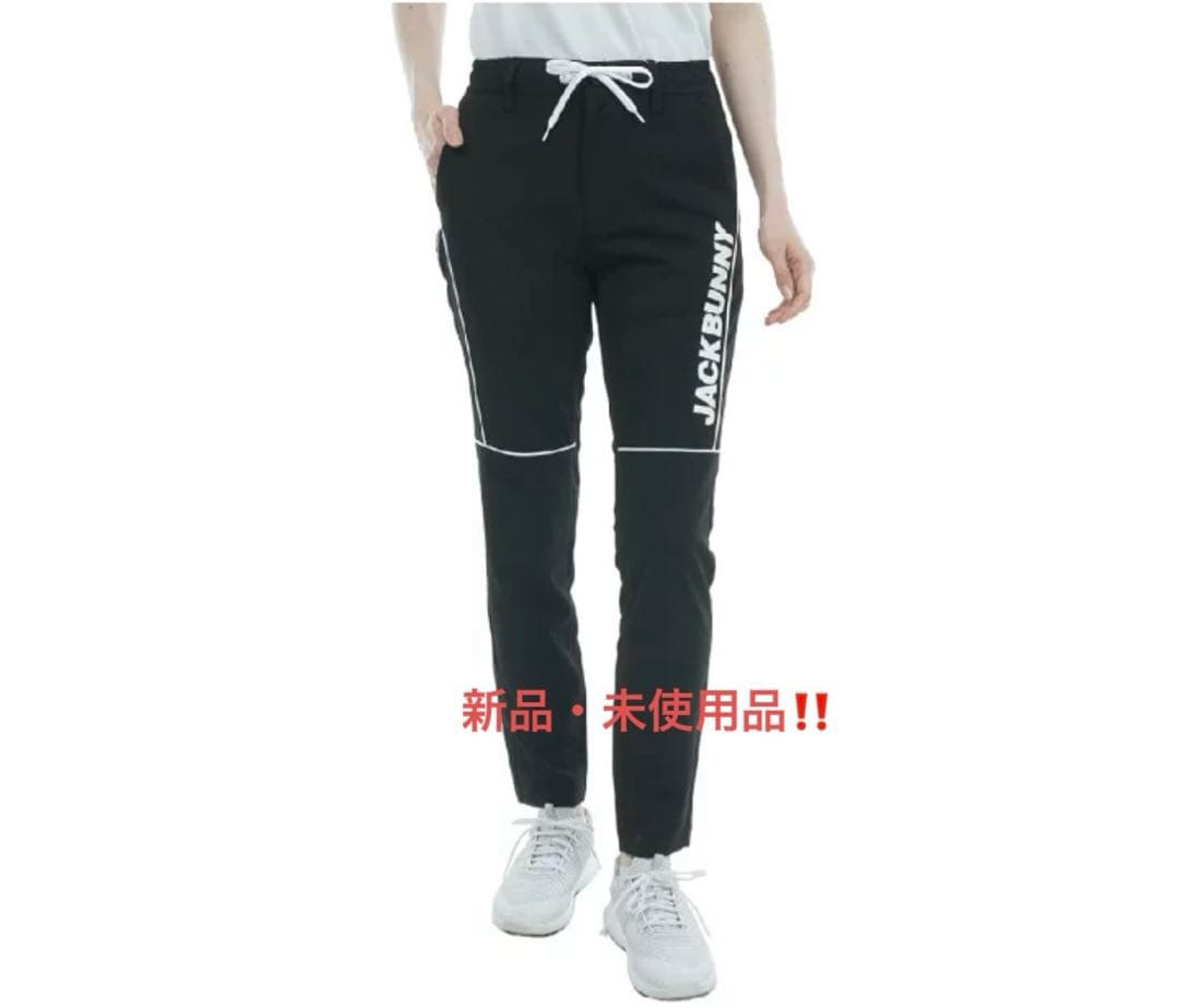 ジャックバニー　ズボン　お買い得品‼️