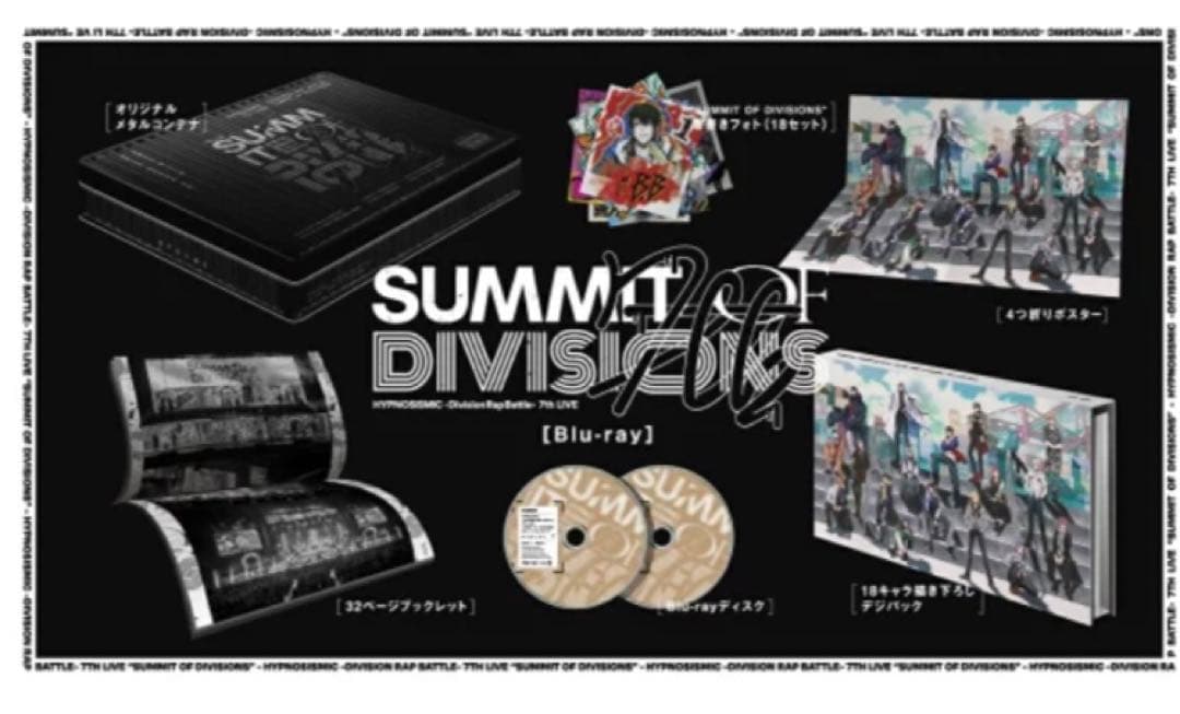 ヒプノシスマイク　7th live 【Blu-ray】