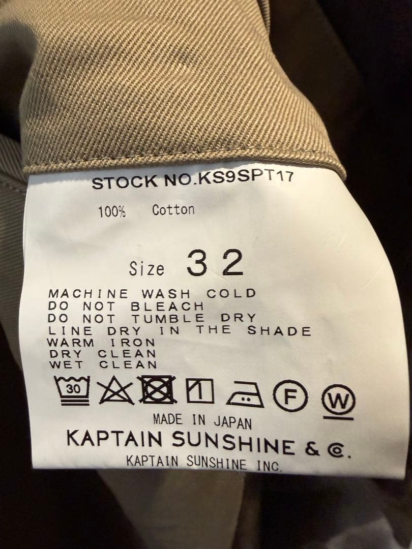 美品 32 キャプテンサンシャイン グルカトラウザーズ