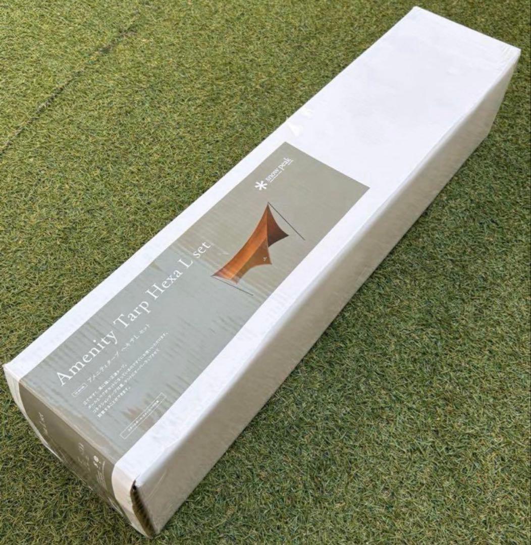 スノーピーク アメニティドームM タープヘキサLセット