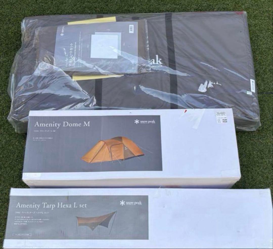 スノーピーク アメニティドームM タープヘキサLセット