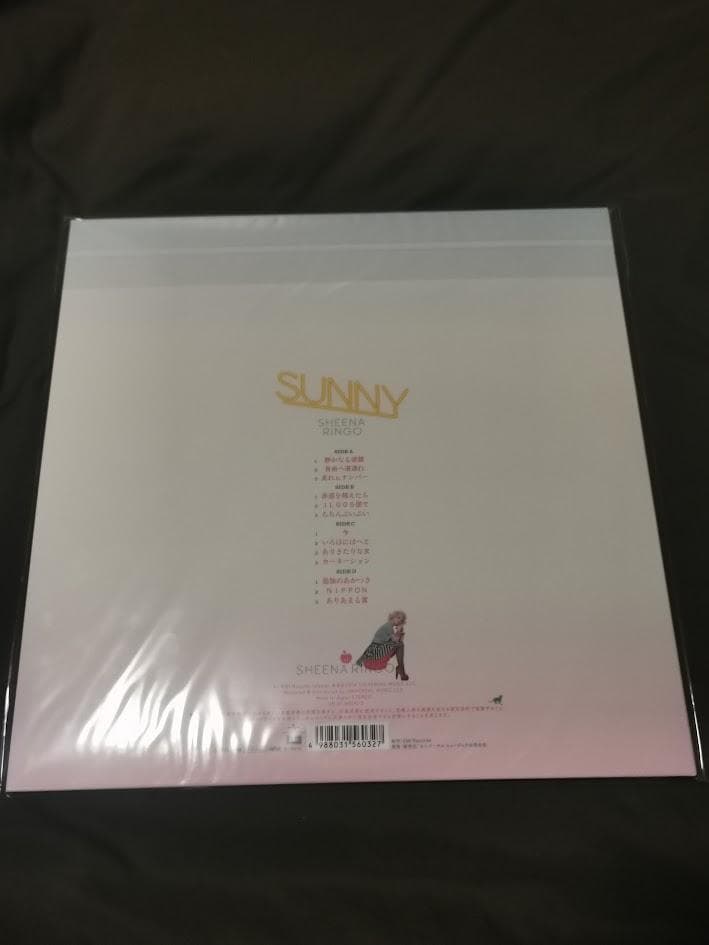 j*3様 【新品未開封】椎名林檎 日出処 初回生産限定アナログ盤 2枚組　2LP