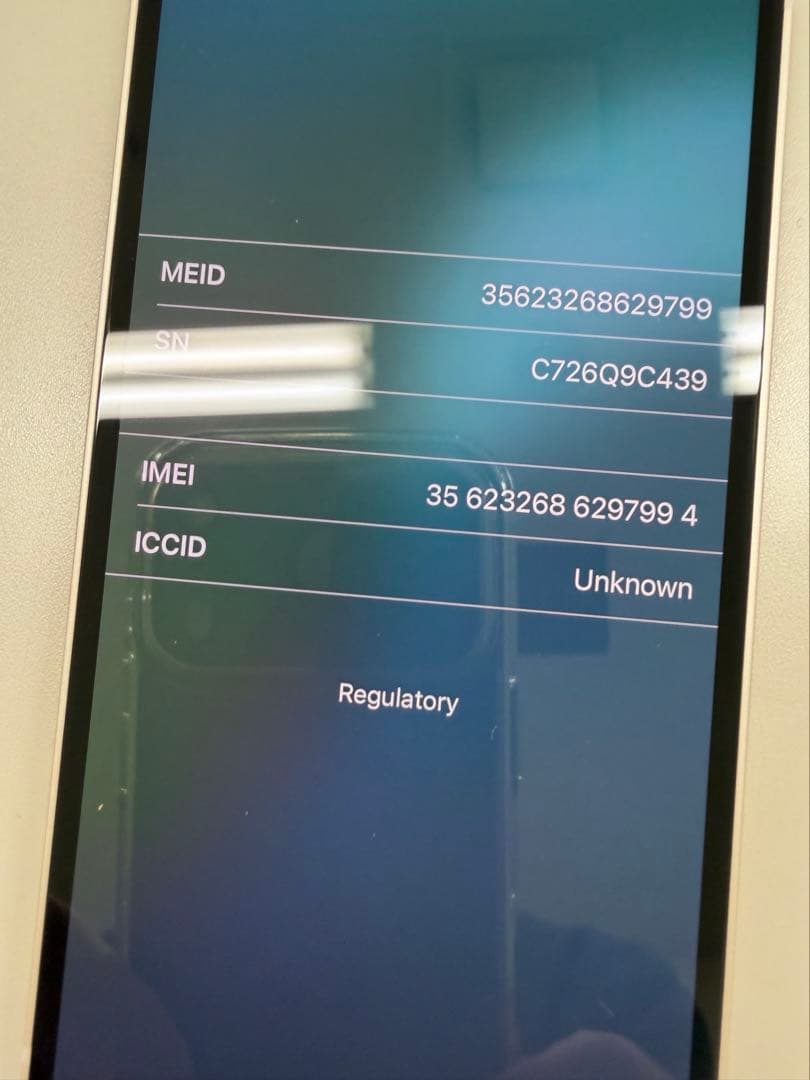 iPhone 13mini スターライト128GB 未使用品バッテリー100%