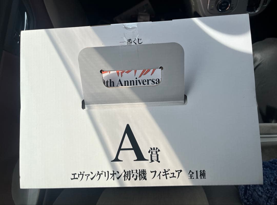 【即日発送】一番くじ 新世紀エヴァンゲリオン A賞 初号機 フィギュア　おまけ付