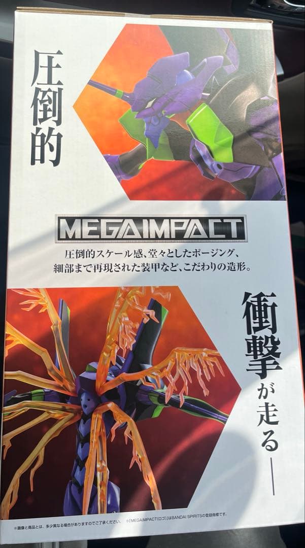 【即日発送】一番くじ 新世紀エヴァンゲリオン A賞 初号機 フィギュア　おまけ付