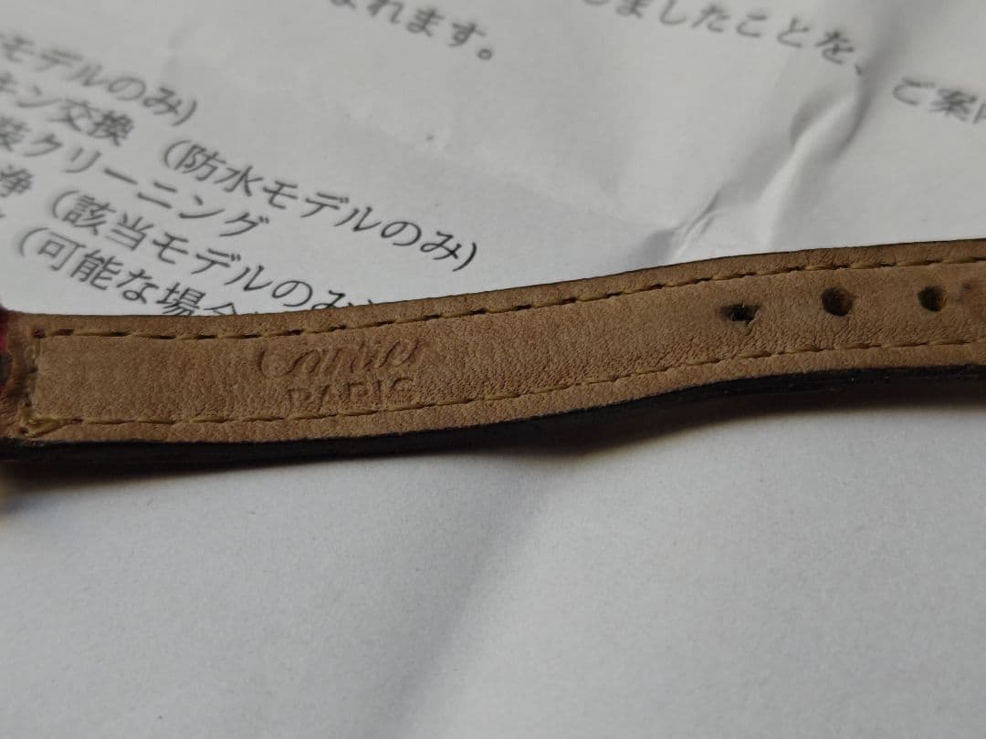 カルティエで電池交換　カルティエ　ヴァンドームSM 純正ダイヤ