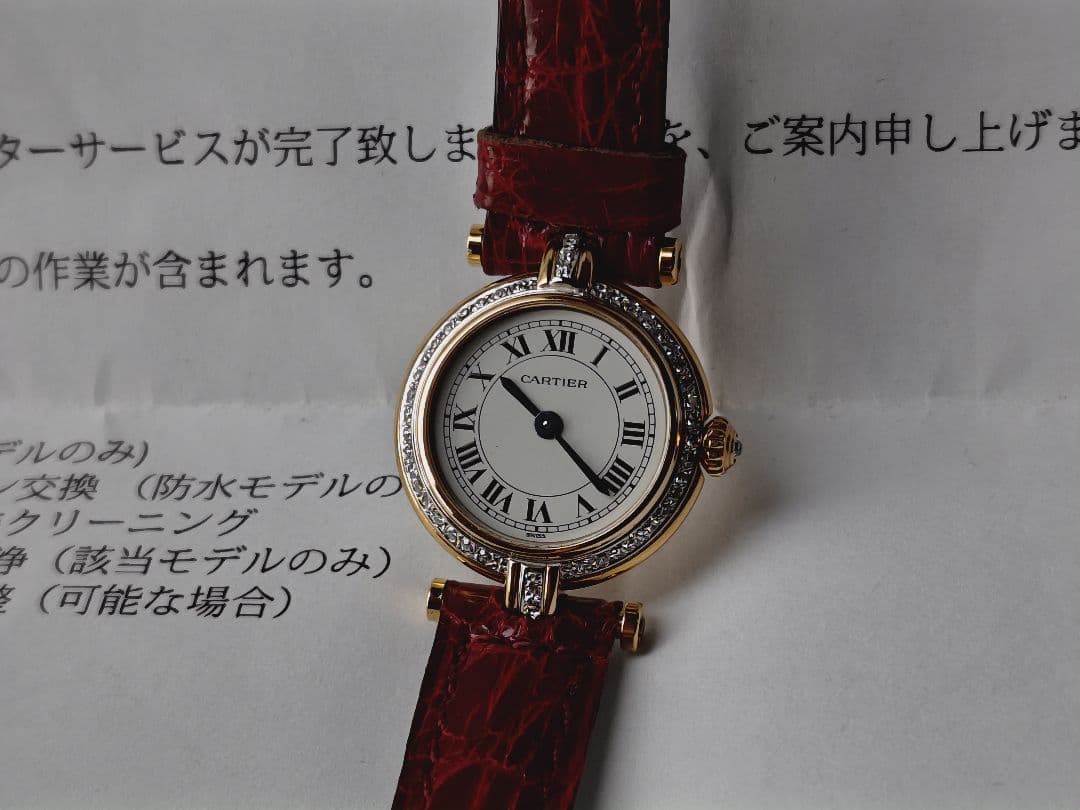 カルティエで電池交換　カルティエ　ヴァンドームSM 純正ダイヤ