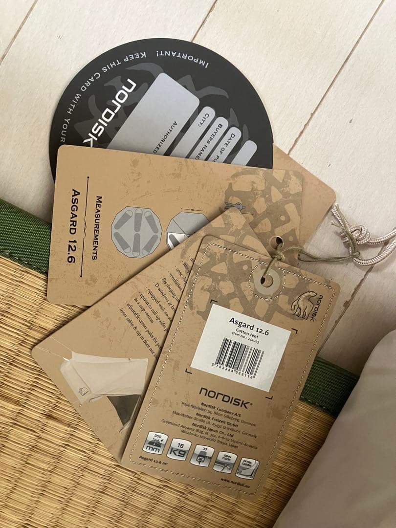 【新品未使用】【最新モデル】ノルディスク　アスガルド　12.6