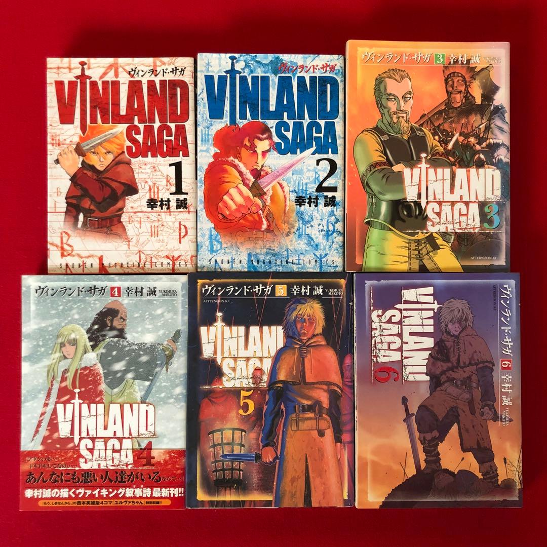 【全て初版】ヴィンランド・サガ 1-20巻 帯付き セット まとめ売り 幸村誠