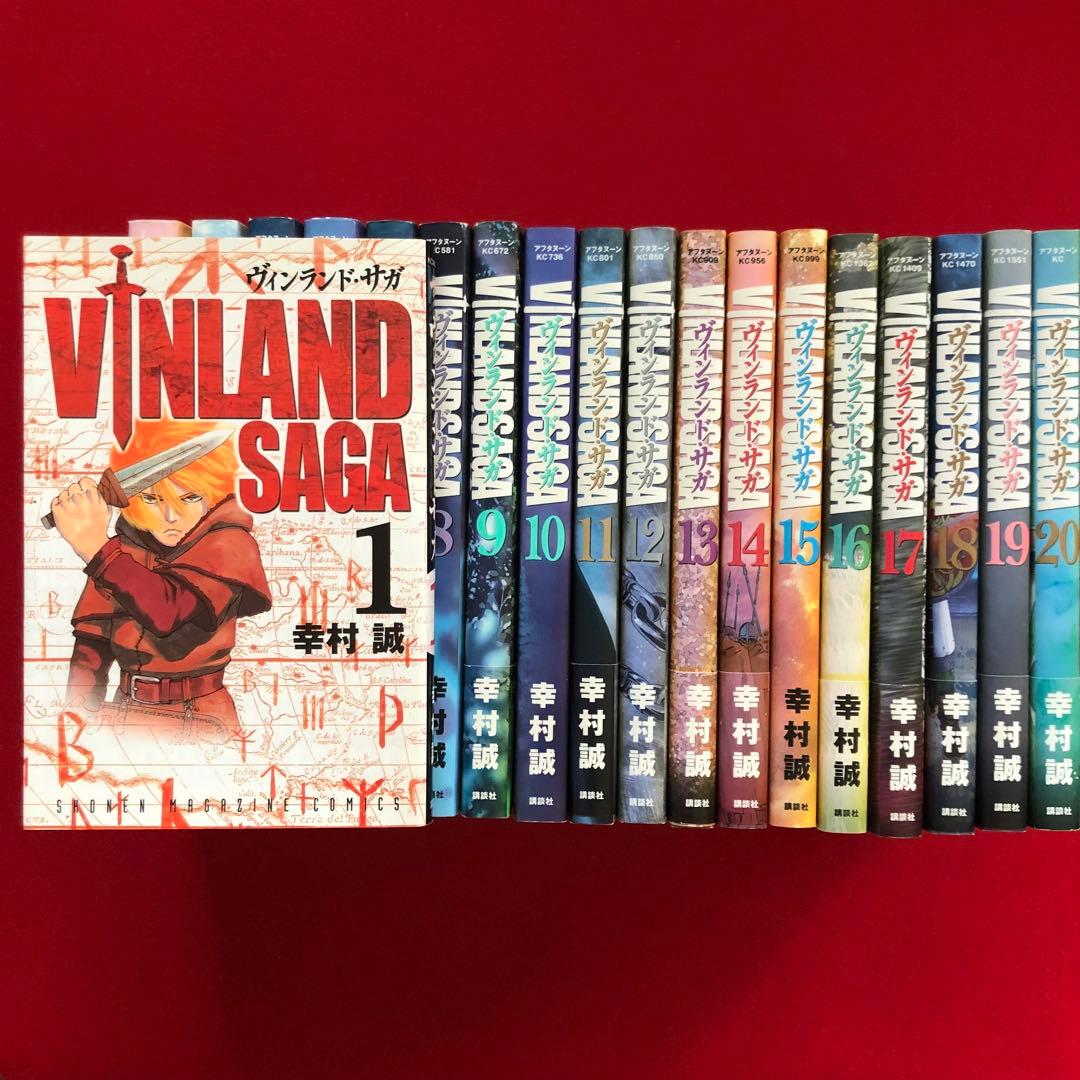 【全て初版】ヴィンランド・サガ 1-20巻 帯付き セット まとめ売り 幸村誠
