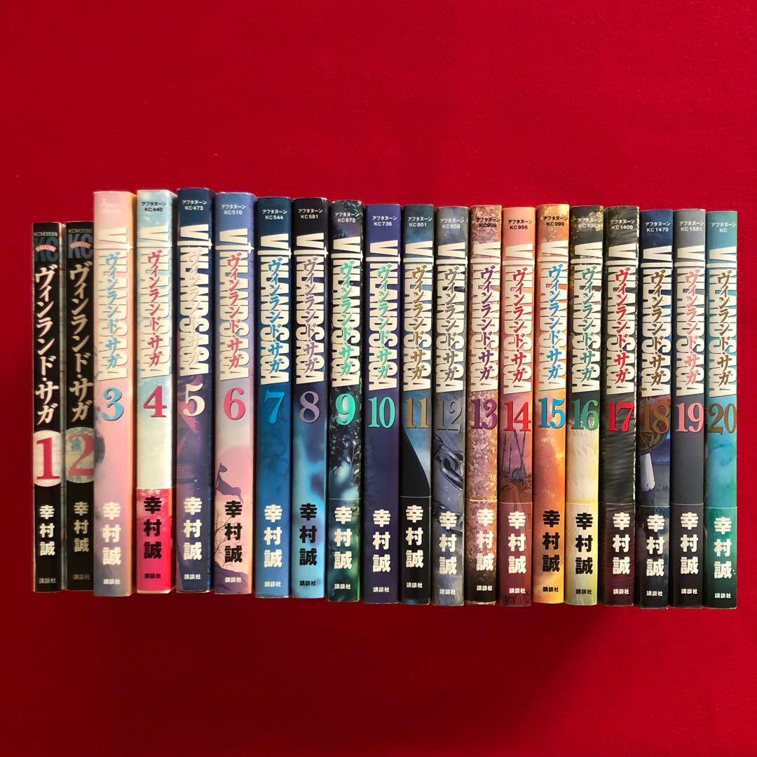 【全て初版】ヴィンランド・サガ 1-20巻 帯付き セット まとめ売り 幸村誠