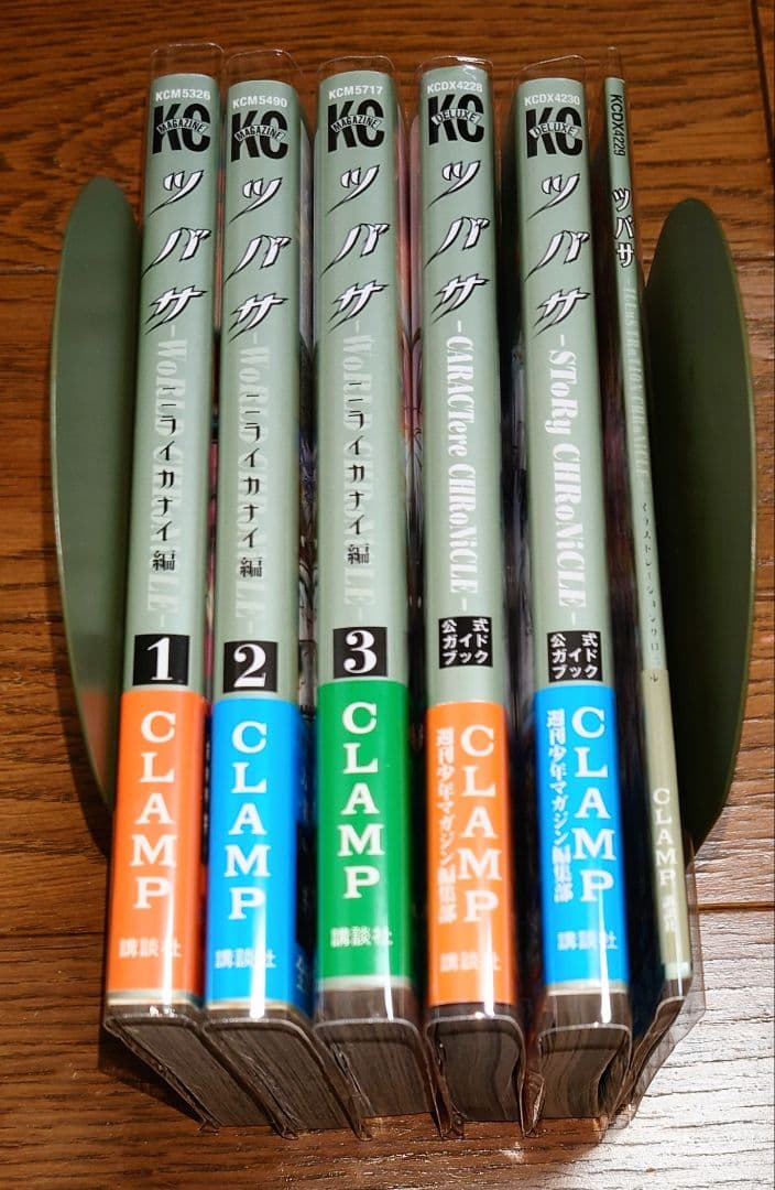 【全巻初版 帯付き】ツバサ ニライカナイ編 全3巻セット イラストレーション他2