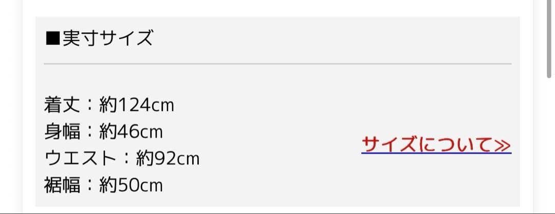 専用ebure サロペット オーバーオール 38 ウール 無地 黒