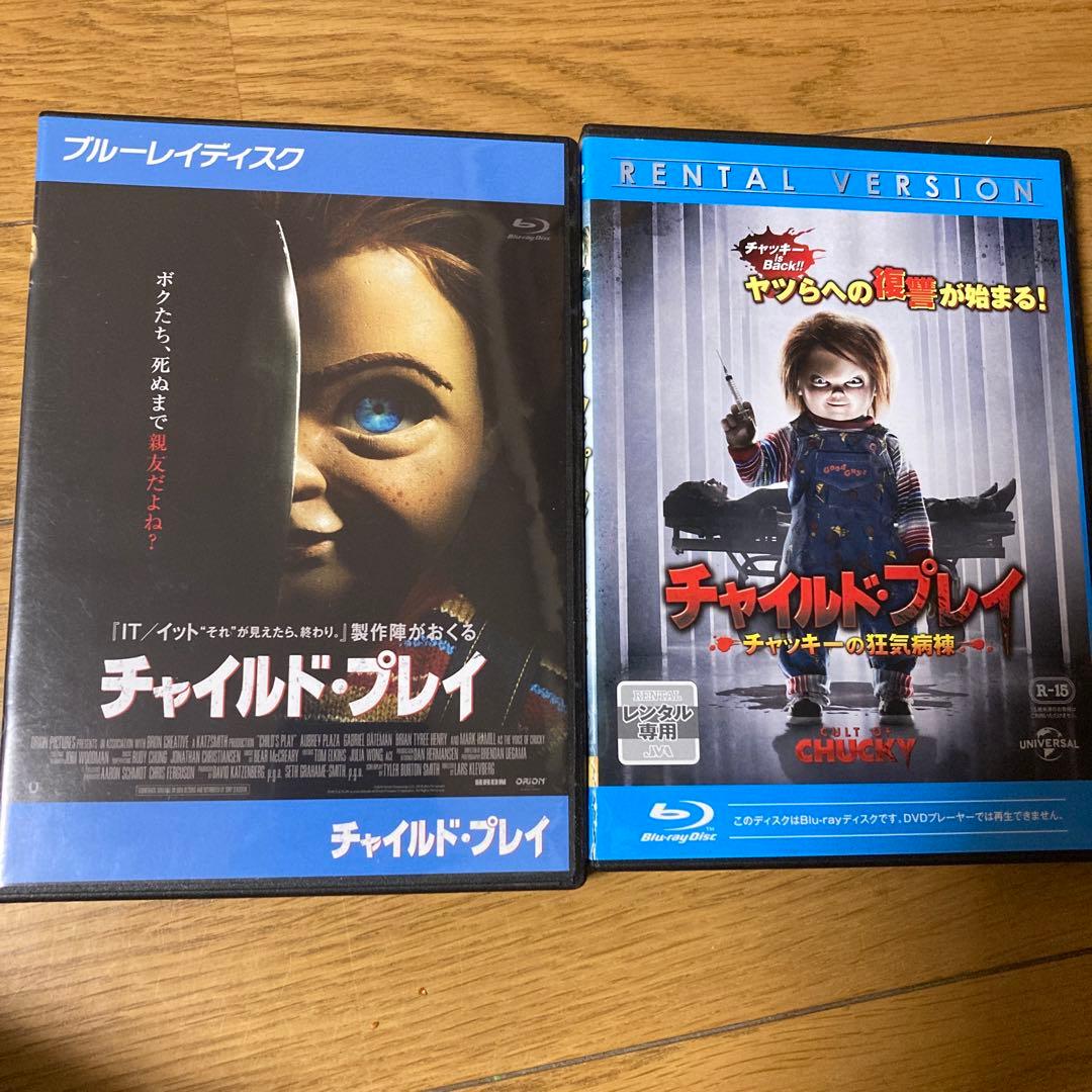 チャイルド・プレイ DVD とblu-ray8本セット
