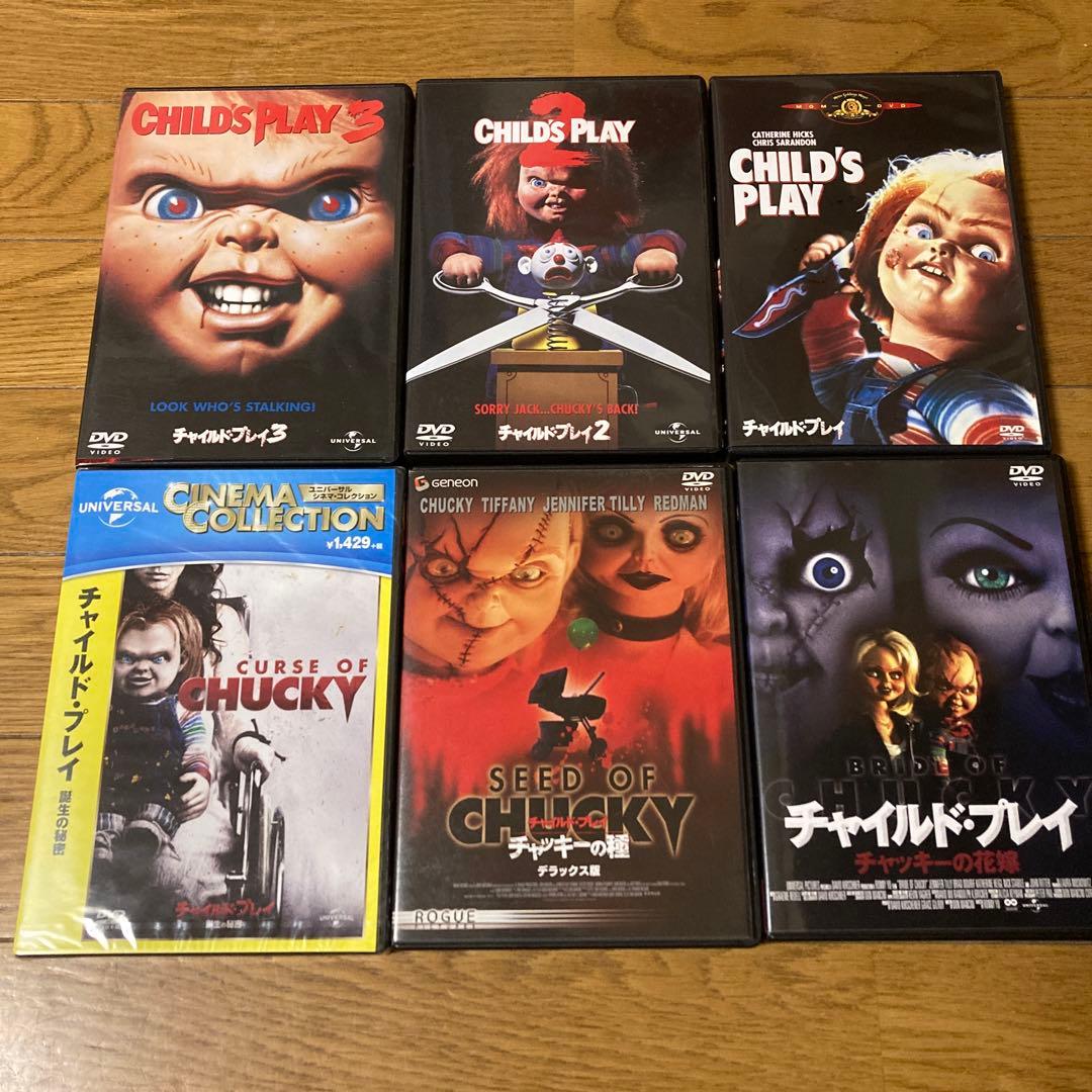 チャイルド・プレイ DVD とblu-ray8本セット