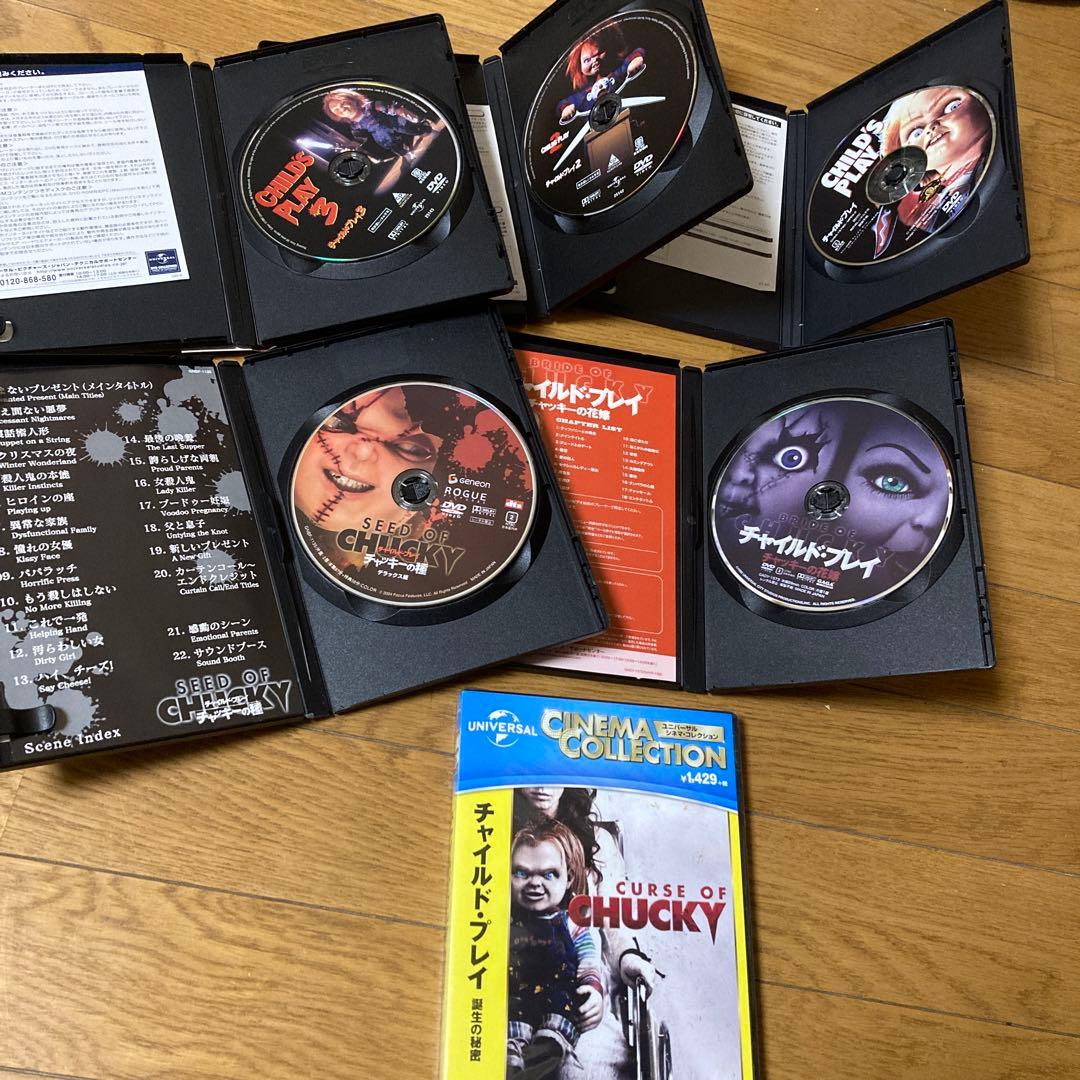 チャイルド・プレイ DVD とblu-ray8本セット