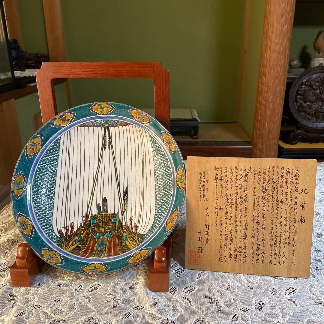 48時間のみお値下げ‼️ 九谷焼　飾皿　エクセルヒューマン（台座なし）