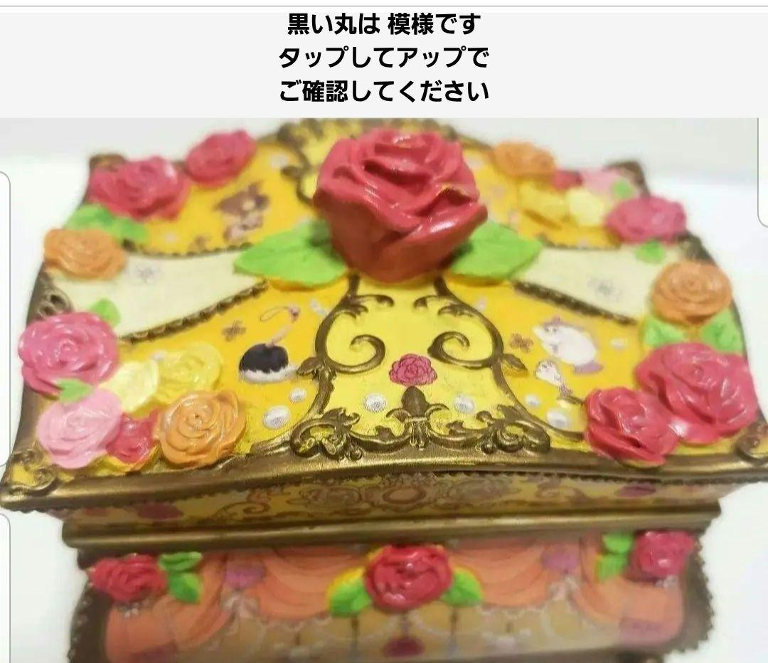 【レア】ディズニーストア品 美女と野獣 コレクション置物