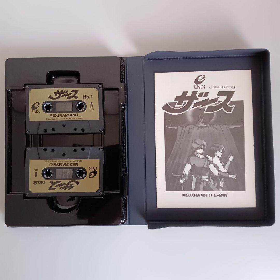 【MSX】ゲームソフト４作品セット