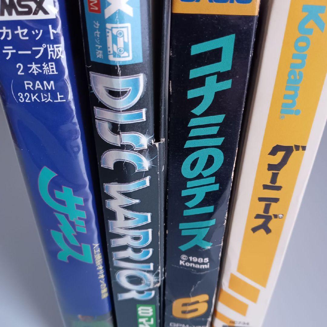 【MSX】ゲームソフト４作品セット
