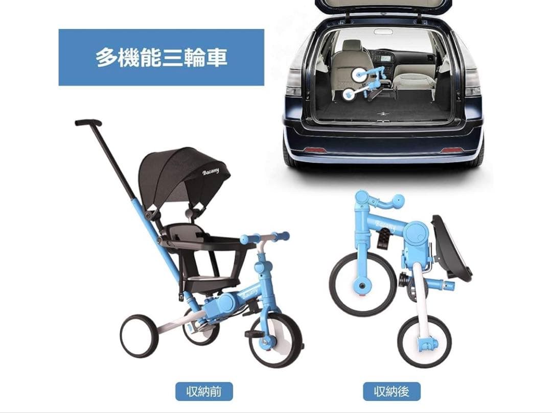 子供用三輪車 7in1 三輪車 ステップ付き 折りたたみ 手押し棒 1歳-6歳