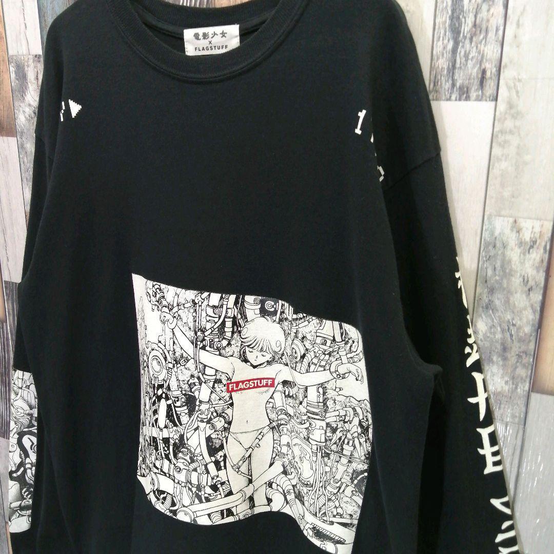 FLAGSTAUFF　フラグスタフ　ロンT　電影少女　マンガ　両面ロゴ