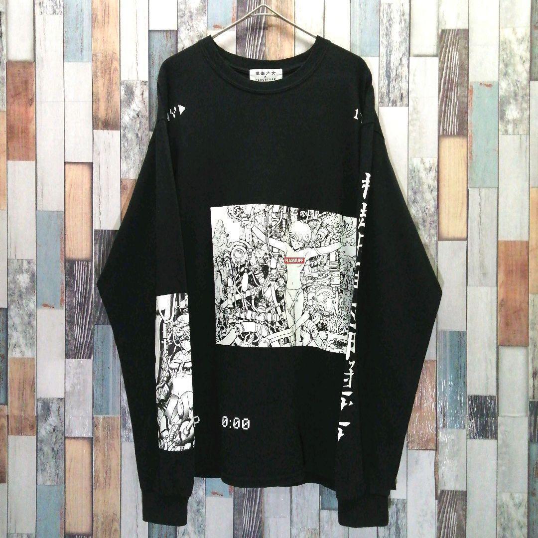FLAGSTAUFF　フラグスタフ　ロンT　電影少女　マンガ　両面ロゴ