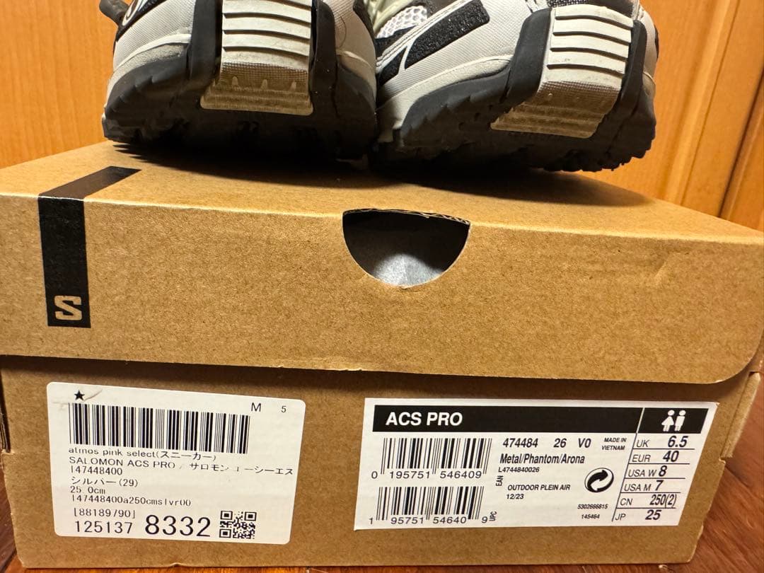 SALOMON ACS PRO スニーカー 25cm シルバー