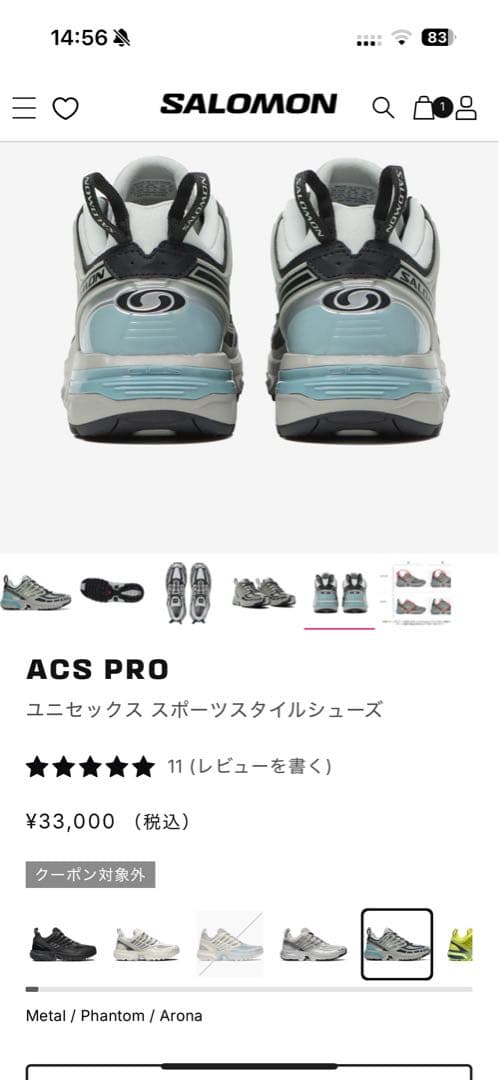 SALOMON ACS PRO スニーカー 25cm シルバー