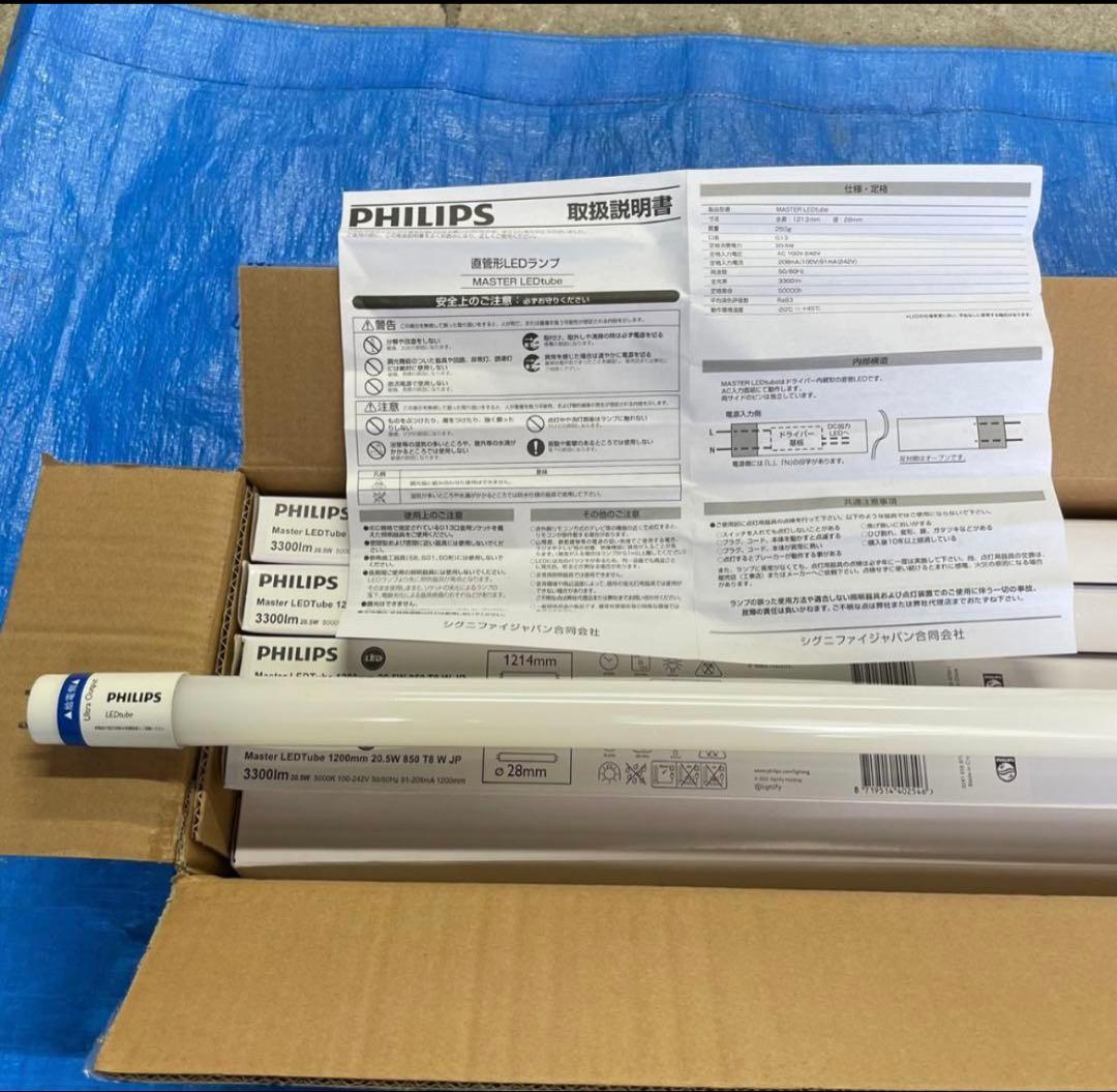 直管型LEDランプ30本セット