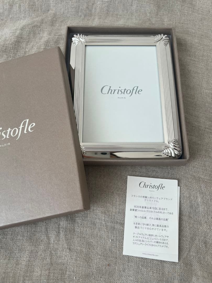 【未使用品】Christofle クリストフル フォトフレーム　コキーユ　長方形